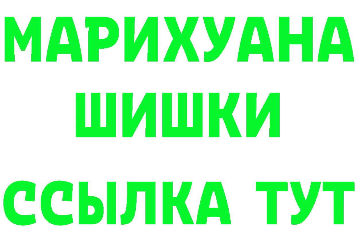 Купить наркотики  как зайти Снежногорск